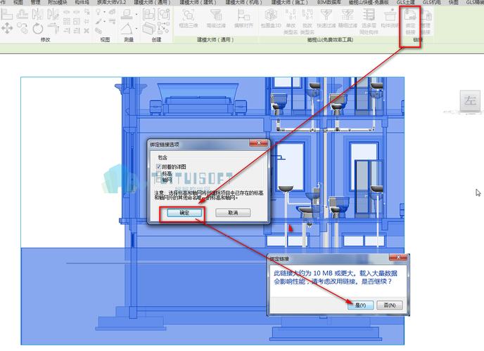 如何在Revit中隐藏底层平面图 - BIM,Reivt中文网