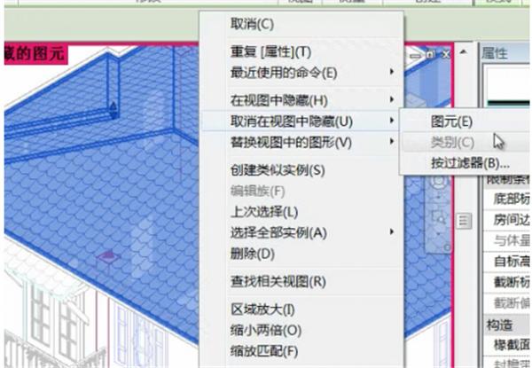 如何在Revit中隐藏图元？