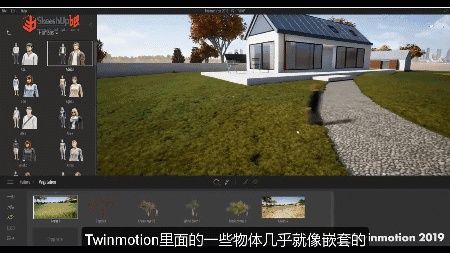 调整lumion的方法是怎样的？ - BIM,Reivt中文网