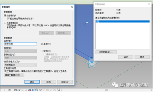 项目中的Revit体量无法显示 - BIM,Reivt中文网