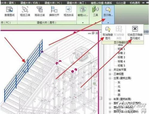 快速隐藏Revit图元的技巧 - BIM,Reivt中文网