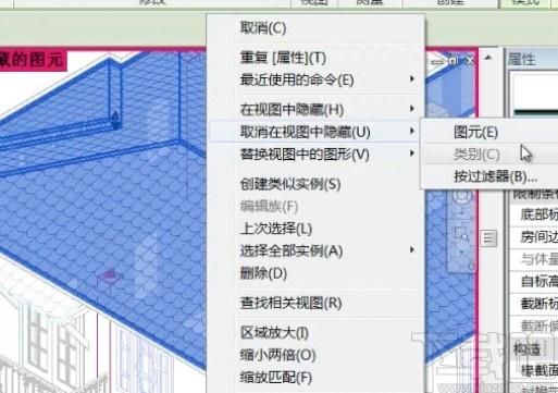 图元恢复：revit的隐藏元素复原 - BIM,Reivt中文网