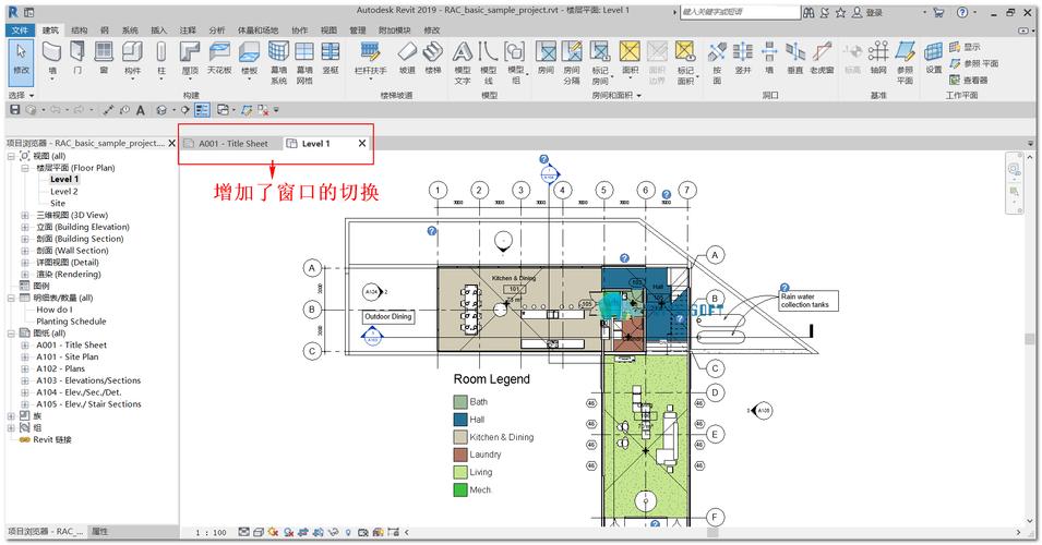 Revit版本间的差异 - BIM,Reivt中文网