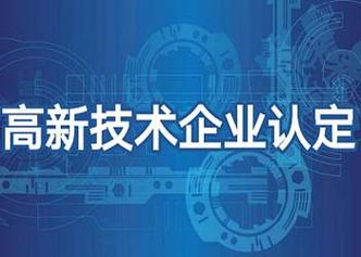 认定哈尔滨高企 - BIM,Reivt中文网