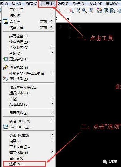 CAD命令行消失了该怎么办 - BIM,Reivt中文网