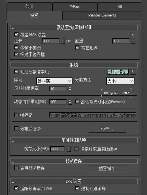 设置3dmax动画渲染参数 - BIM,Reivt中文网