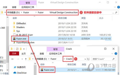 连接Fuzor文件 - BIM,Reivt中文网