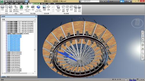 重新安排构件的位置：Navisworks构件移动 - BIM,Reivt中文网