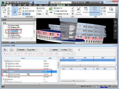 移动对象在Navisworks中的应用 - BIM,Reivt中文网