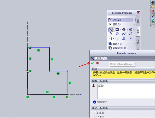 如何在Navisworks中实现任意角度的旋转 - BIM,Reivt中文网