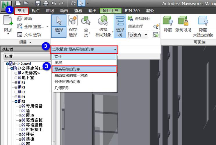 如何在Navisworks中实现任意角度的旋转 - BIM,Reivt中文网