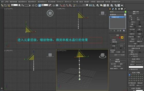 总结3DMax建模步骤 - BIM,Reivt中文网