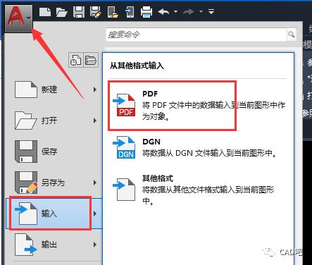 如何将CAD文件转换为黑白PDF格式 - BIM,Reivt中文网