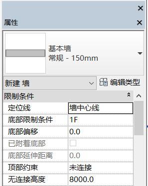 Revit的参数约束条件设置 - BIM,Reivt中文网