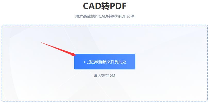 如何将CAD文件转换为高质量的PDF格式 - BIM,Reivt中文网