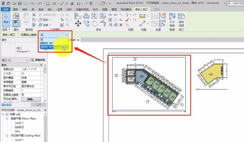 如何在Revit中取消正交视图 - BIM,Reivt中文网