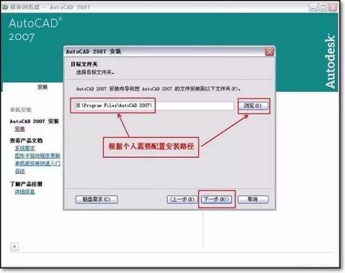 如何在2014年将CAD安装到电脑上 - BIM,Reivt中文网