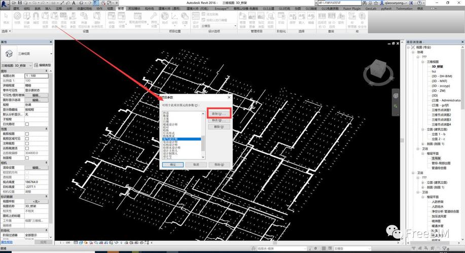 如何设置revit电缆桥架的材质？ - BIM,Reivt中文网