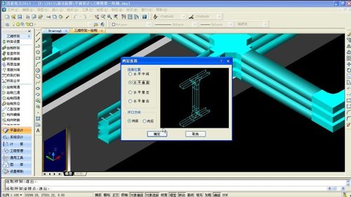 绘制revit电缆桥架 - BIM,Reivt中文网