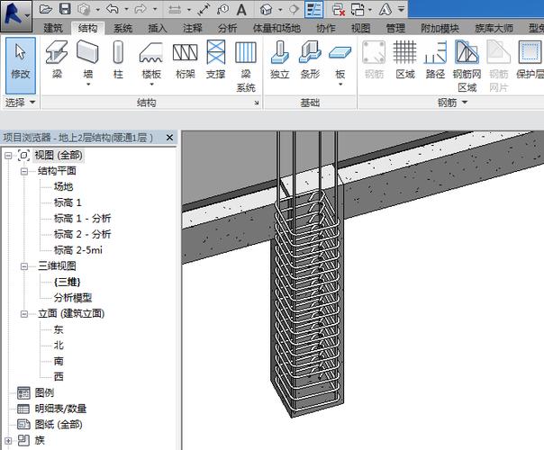 关闭Revit梁分析 - BIM,Reivt中文网