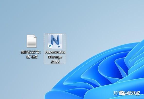 问题解决：使用Navisworks遇到的难题