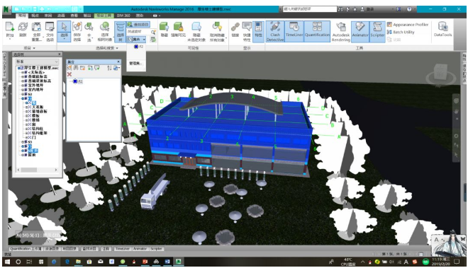 如何在Navisworks中删除选择树 - BIM,Reivt中文网