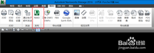 如何关闭Navisworks测量功能