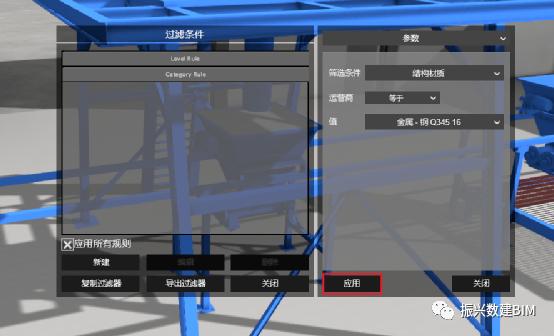 Fuzor动画制作的流程和技巧 - BIM,Reivt中文网