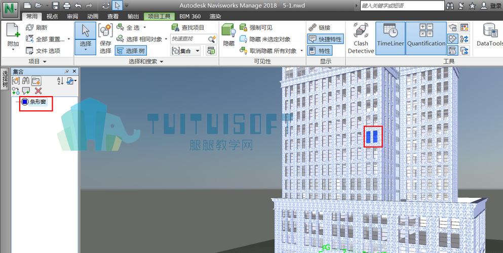 重新安排导出选择集，提高Navisworks导出功能 - BIM,Reivt中文网