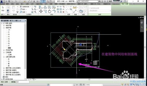 如何在Revit中去除剖面框 - BIM,Reivt中文网