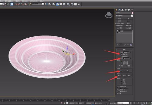 用3Dmax设计一个盘子的方法 - BIM,Reivt中文网