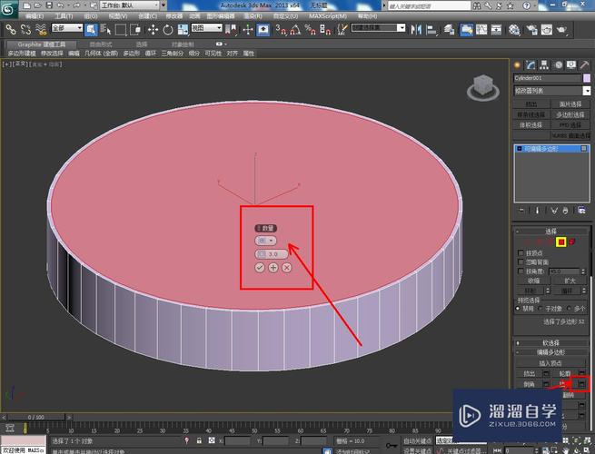 用3Dmax设计一个盘子的方法 - BIM,Reivt中文网