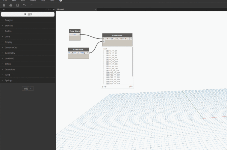 Dynamo实现自动生成墙体 - BIM,Reivt中文网