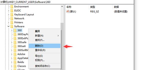 如何在Navisworks中删除注册表项 - BIM,Reivt中文网