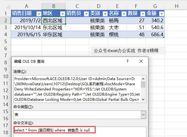 使用dynamo筛选list中的空值的方法 - BIM,Reivt中文网