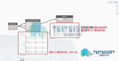 使用dynamo筛选list中的空值的方法 - BIM,Reivt中文网