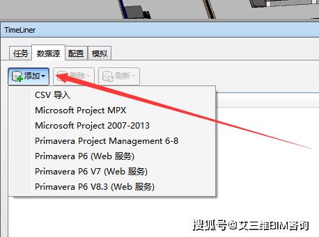 如何在Navisworks中删除已发布文件的部分模型 - BIM,Reivt中文网