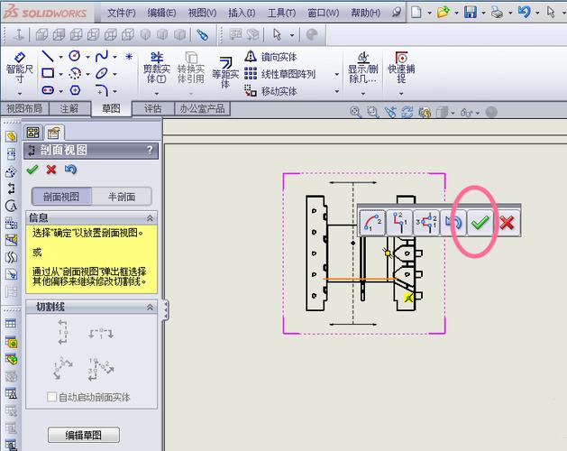 如何在Navisworks中进行剖切操作 - BIM,Reivt中文网