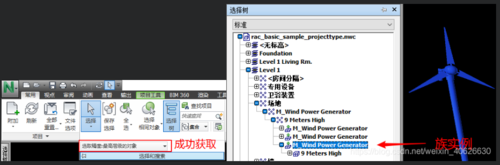 调整Navisworks的选择树配置 - BIM,Reivt中文网