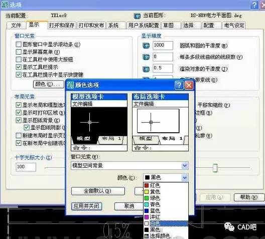 如何在CAD中将背景转换为白色的图像 - BIM,Reivt中文网