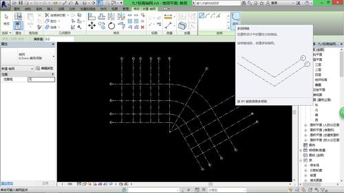 如何在Revit中绘制带有角度的扇形轴网 - BIM,Reivt中文网