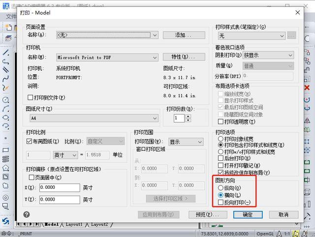 如何打印CAD图纸集 - BIM,Reivt中文网