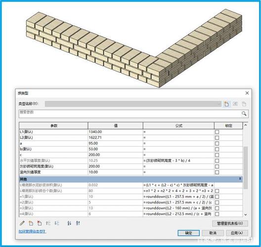 参数化排砖的动力学 - BIM,Reivt中文网