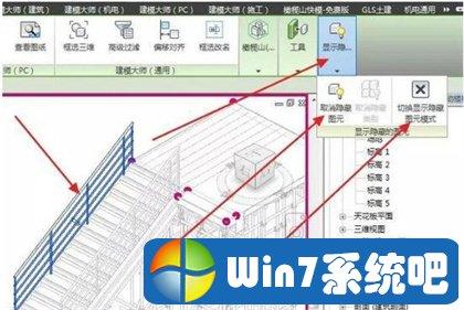 如何在Revit中恢复已隐藏的图元 - BIM,Reivt中文网