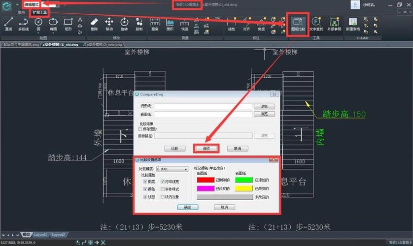 如何在浩辰CAD中导入图片 - BIM,Reivt中文网