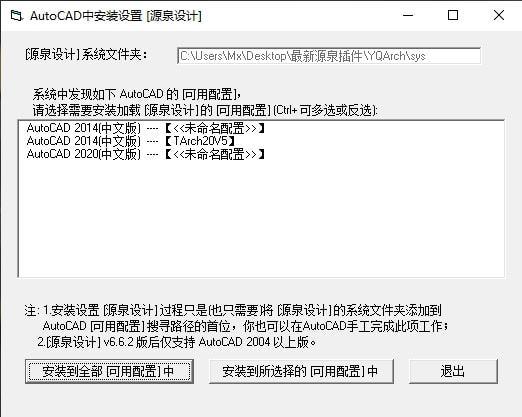 如何完全卸载CAD软件 - BIM,Reivt中文网