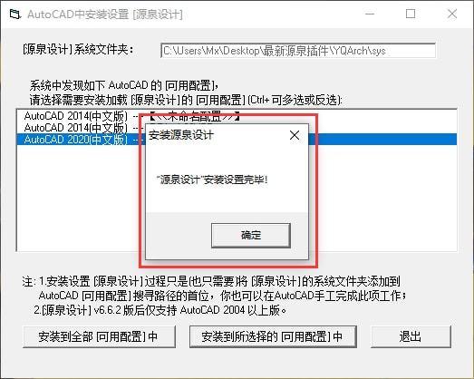 如何完全卸载CAD软件 - BIM,Reivt中文网