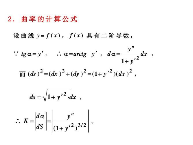 3D曲线数学公式 - BIM,Reivt中文网