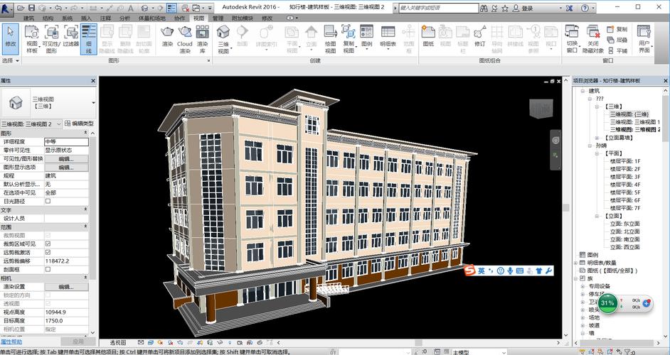 打开较高版本的Revit模型 - BIM,Reivt中文网