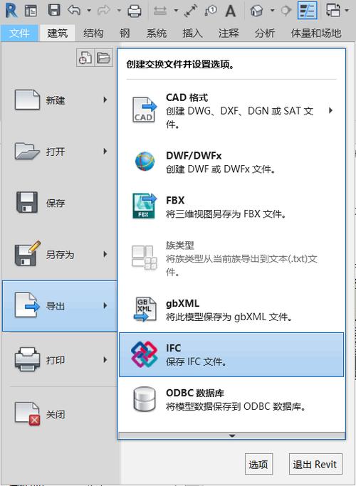 使用Revit较高版本打开较低版本文件 - BIM,Reivt中文网